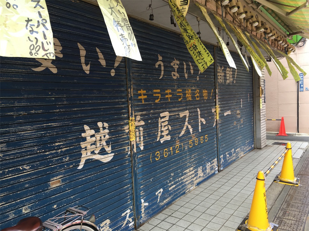 f:id:utakoya-ry88:20160531013255j:image f:id:utakoya-ry88:20160531013255j:image