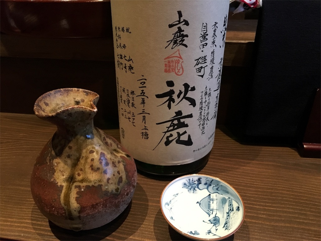 f:id:utakoya-ry88:20160531150110j:image f:id:utakoya-ry88:20160531150110j:image