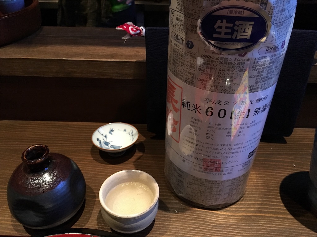 f:id:utakoya-ry88:20160531150212j:image f:id:utakoya-ry88:20160531150212j:image