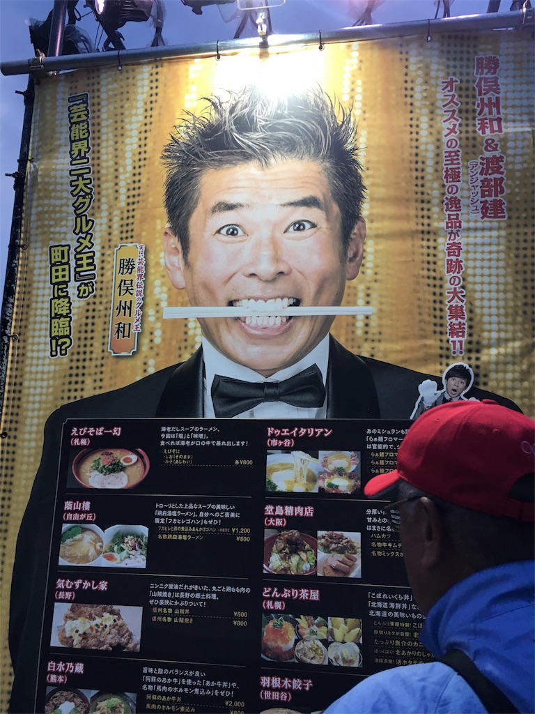 f:id:utanchang:20160503235002j:image f:id:utanchang:20160503235002j:image