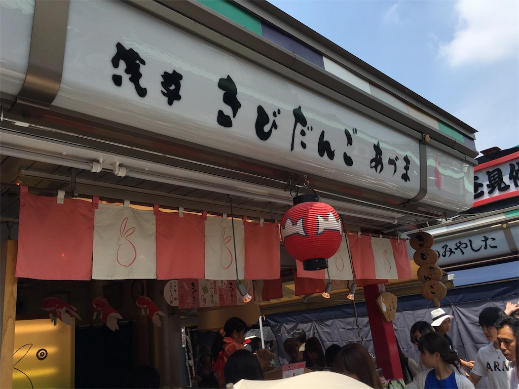 f:id:utanchang:20160529202604j:image f:id:utanchang:20160529202604j:image
