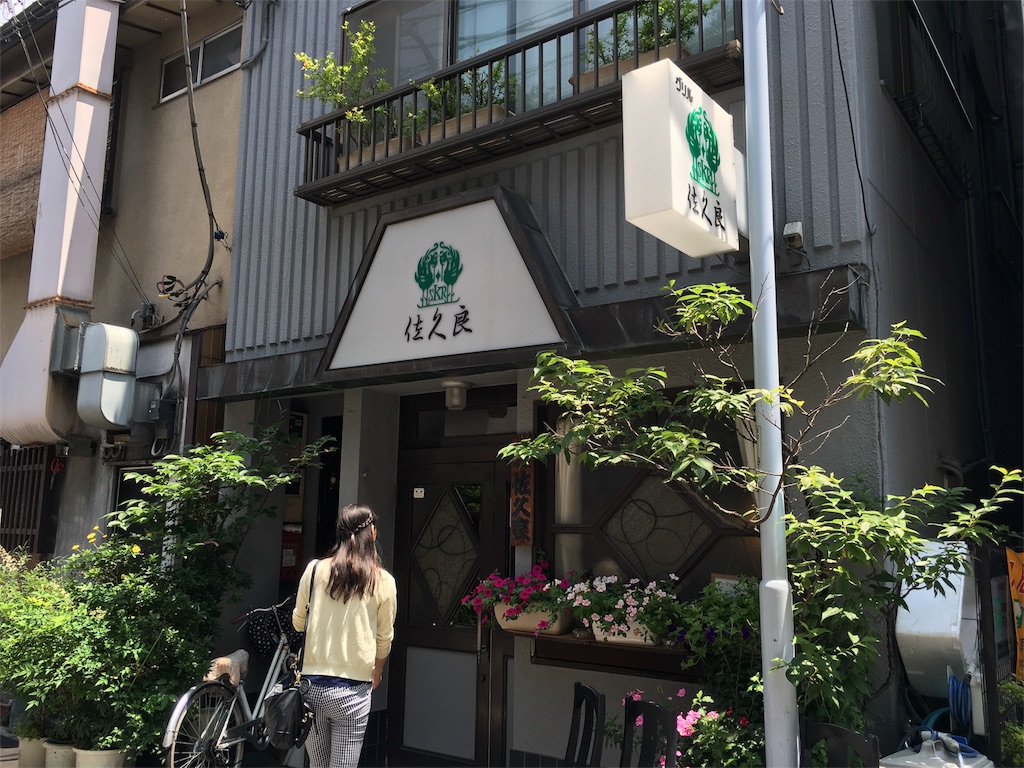 f:id:utanchang:20160529211715j:image f:id:utanchang:20160529211715j:image