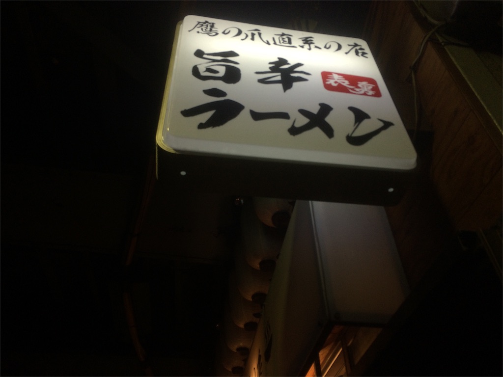 f:id:utautan:20151025210338j:image f:id:utautan:20151025210338j:image
