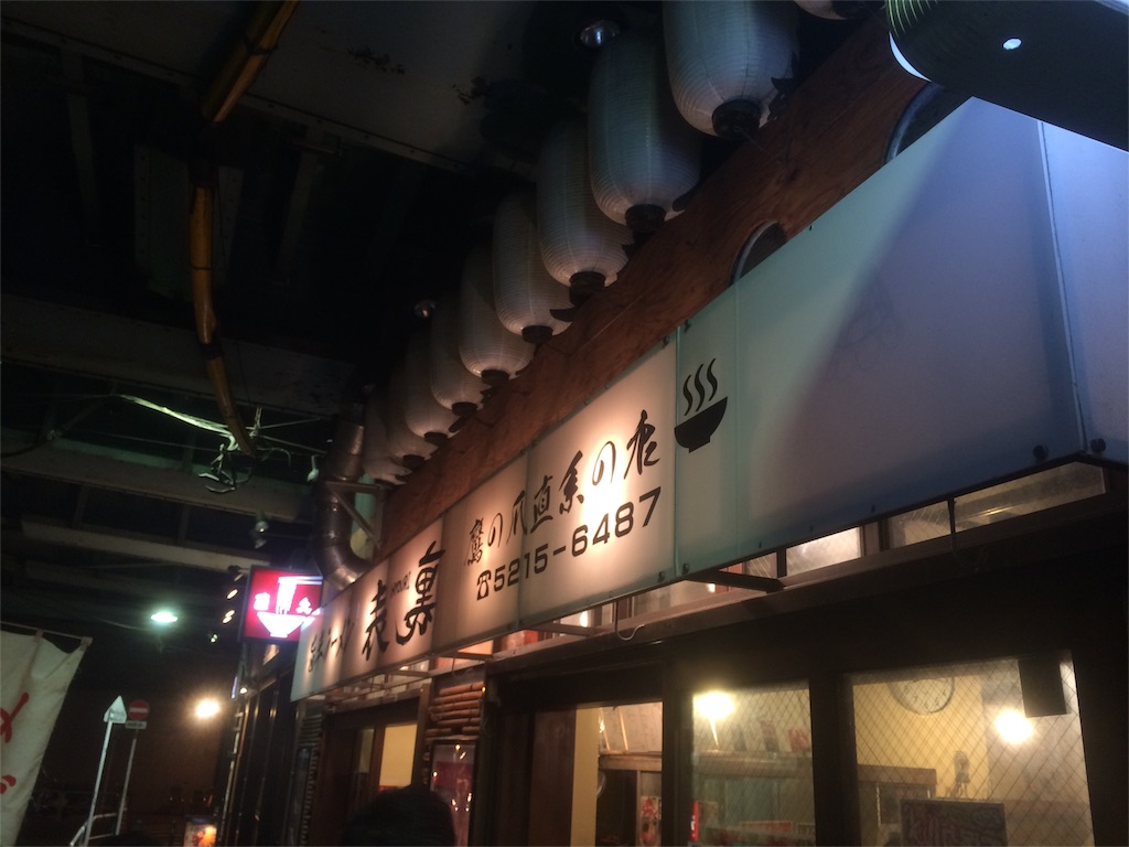f:id:utautan:20151025210356j:image f:id:utautan:20151025210356j:image