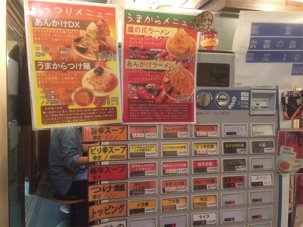 f:id:utautan:20151025210429j:image f:id:utautan:20151025210429j:image