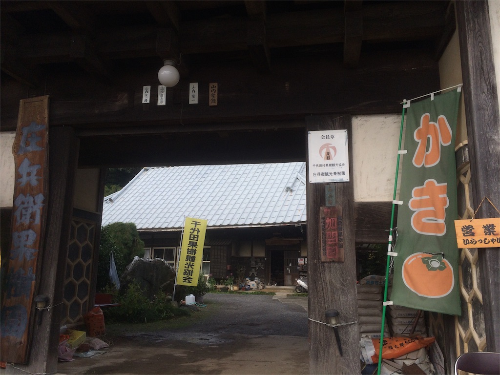 f:id:utautan:20151025211326j:image f:id:utautan:20151025211326j:image