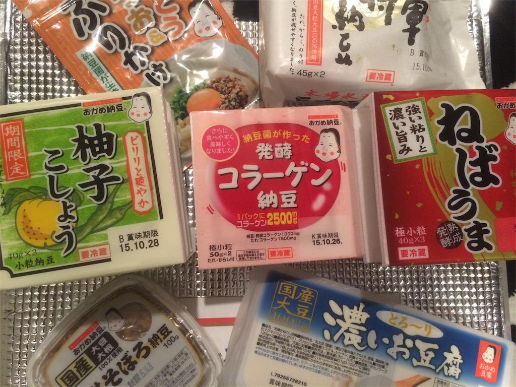 f:id:utautan:20151025211553j:image f:id:utautan:20151025211553j:image
