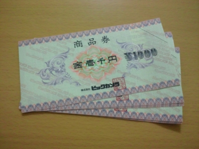 f:id:utopia1:20120225174535j:image f:id:utopia1:20120225174535j:image