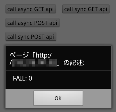 f:id:uupaa:20120820141752p:plain
