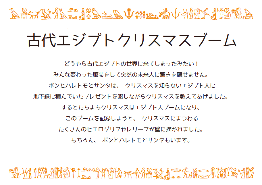 f:id:uwabami_jp:20151213153333p:plain