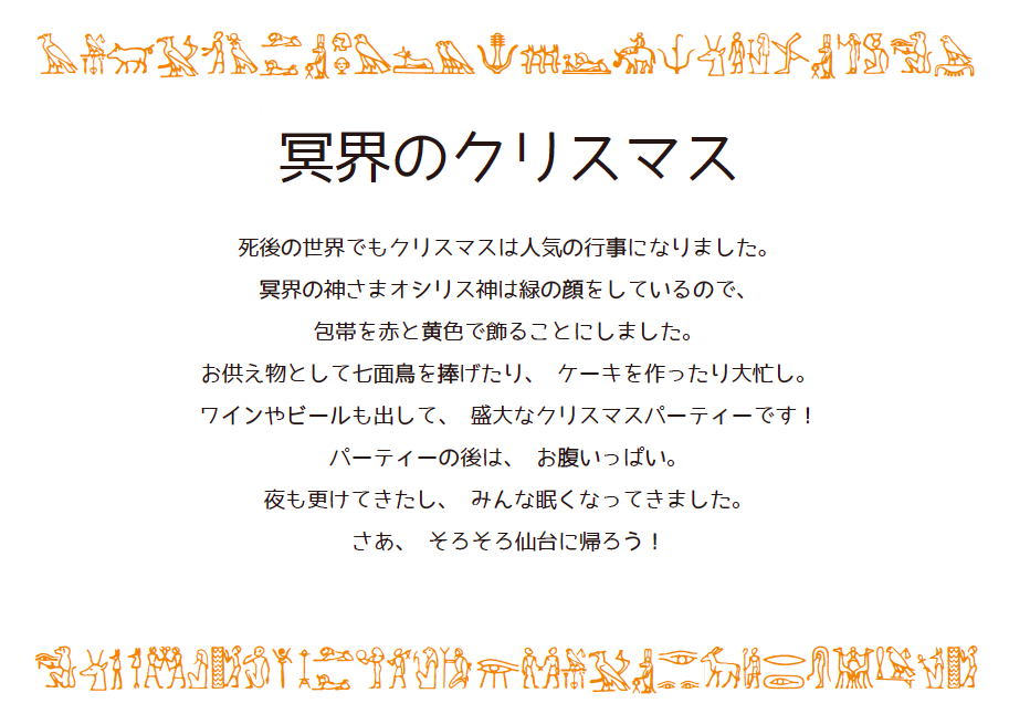 f:id:uwabami_jp:20151213153334p:plain