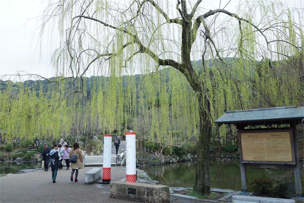 f:id:uxul:20160321110102j:image f:id:uxul:20160321110102j:image