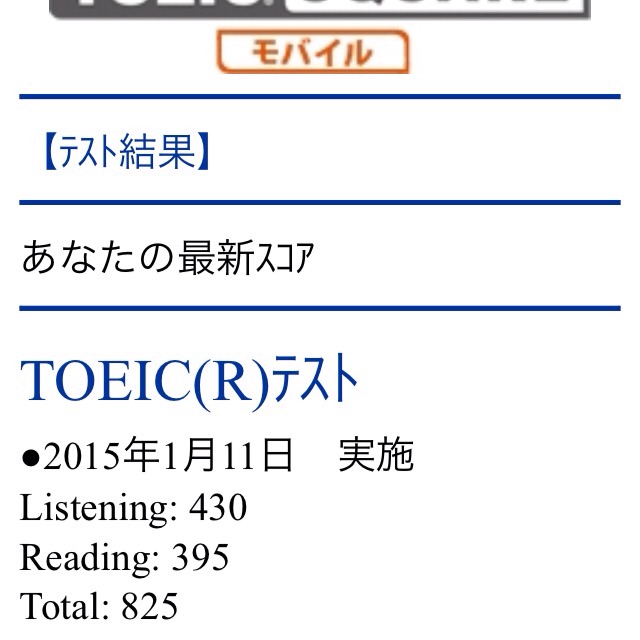 f:id:uyamuyadays:20150209111859j:plain f:id:uyamuyadays:20150209111859j:plain
