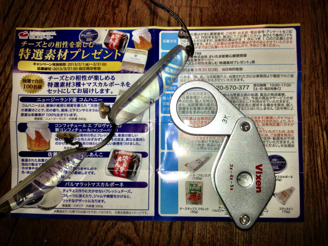 f:id:uzu_0:20130303125517j:plain f:id:uzu_0:20130303125517j:plain