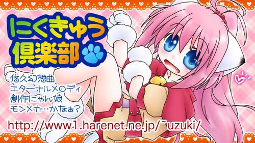 f:id:uzuki_k:20140212020237j:plain f:id:uzuki_k:20140212020237j:plain
