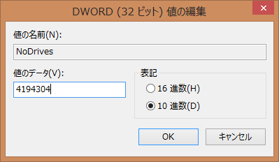 f:id:uzuky:20131018030326p:plain f:id:uzuky:20131018030326p:plain