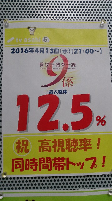 f:id:v6_jun1118:20160426171501j:plain f:id:v6_jun1118:20160426171501j:plain