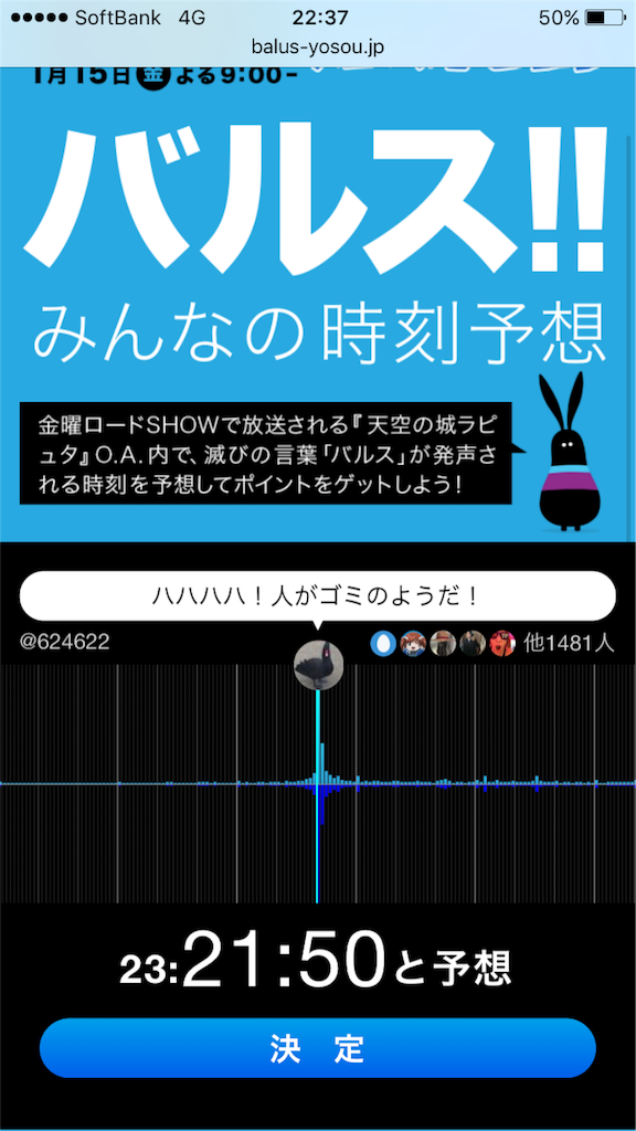 f:id:v6stage:20160115224601p:image f:id:v6stage:20160115224601p:image