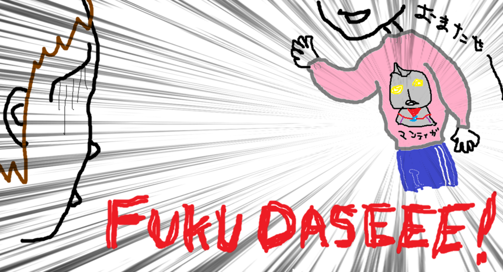f:id:v_hata:20151214172012p:plain f:id:v_hata:20151214172012p:plain