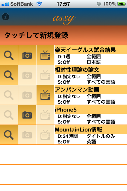 f:id:v_works:20120228180800p:plain f:id:v_works:20120228180800p:plain