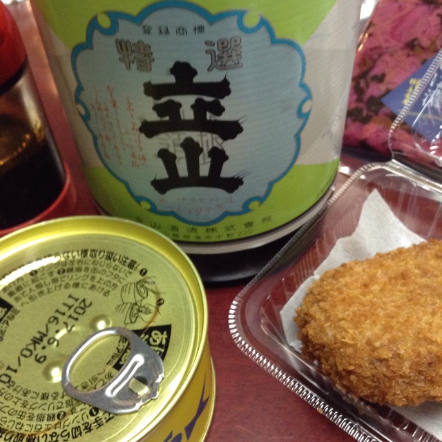 f:id:vackey:20141108184808j:plain f:id:vackey:20141108184808j:plain