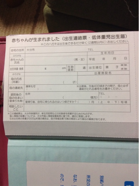 f:id:vannie:20131221185503j:plain f:id:vannie:20131221185503j:plain