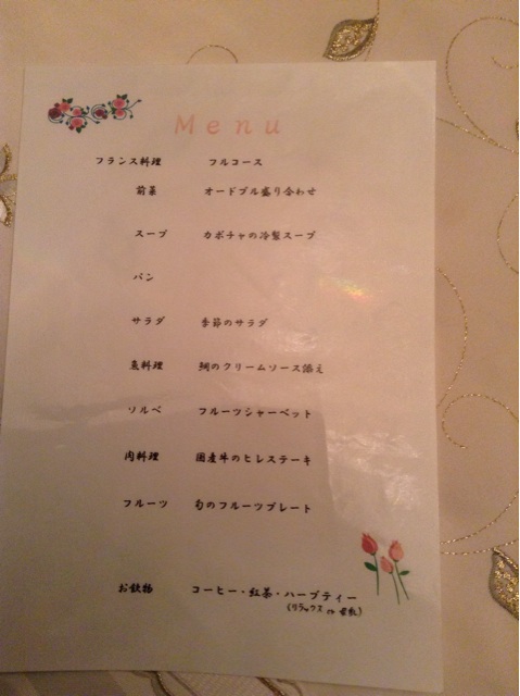 f:id:vannie:20140103133906j:plain f:id:vannie:20140103133906j:plain