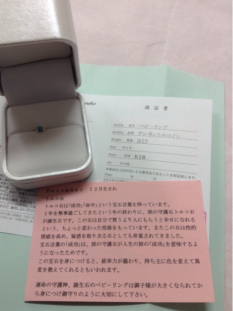 f:id:vannie:20140103193244j:plain f:id:vannie:20140103193244j:plain