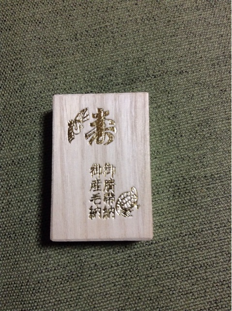 f:id:vannie:20140108171725j:plain f:id:vannie:20140108171725j:plain