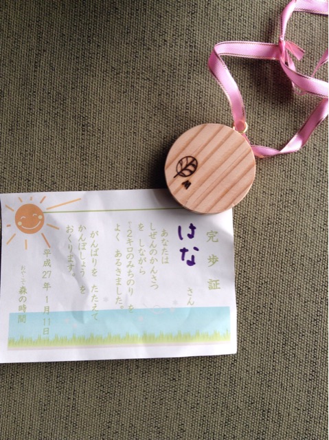 f:id:vannie:20150113215225j:plain f:id:vannie:20150113215225j:plain
