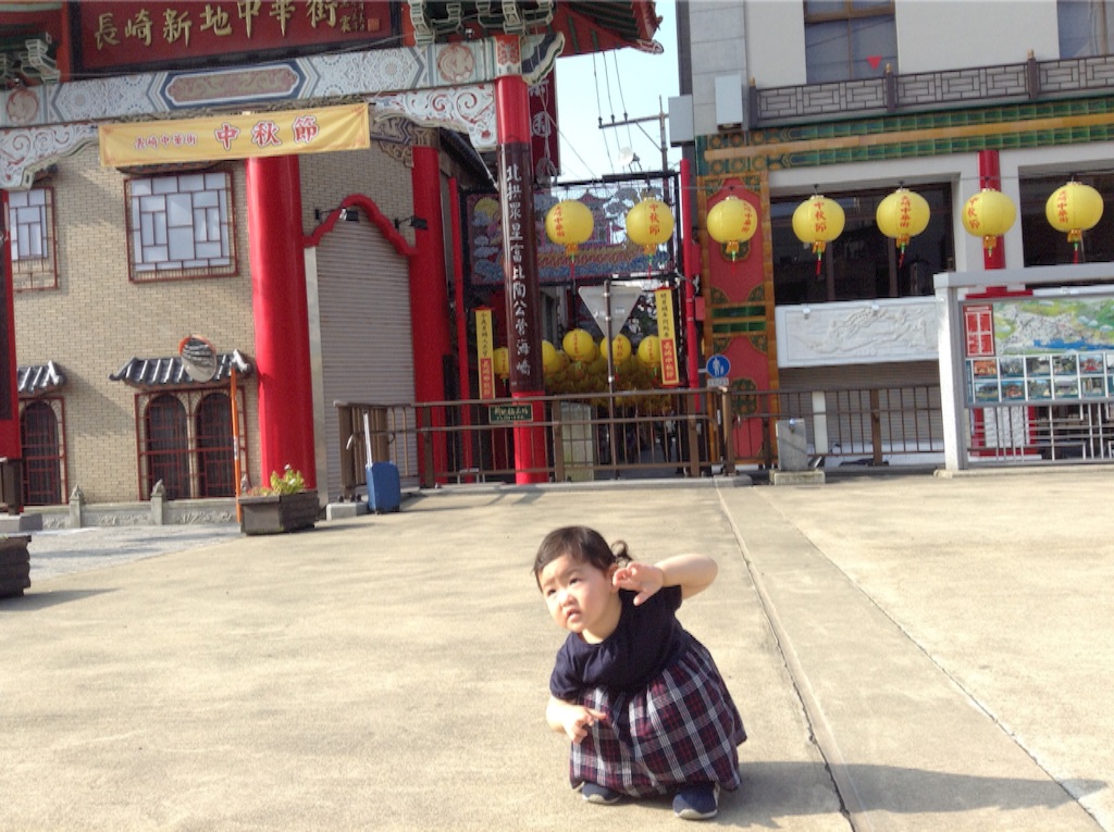 f:id:vannie:20150927210125j:image f:id:vannie:20150927210125j:image
