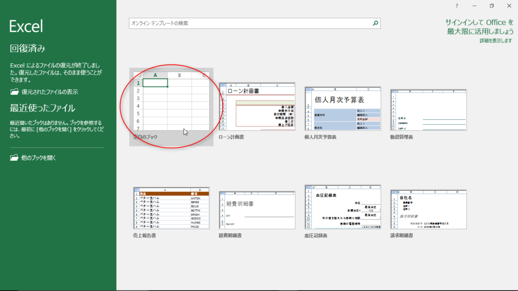 f:id:vba-belle-equipe:20160408123330p:plain f:id:vba-belle-equipe:20160408123330p:plain