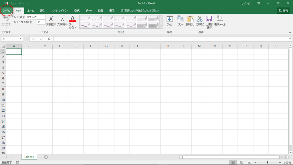 f:id:vba-belle-equipe:20160408123417p:plain f:id:vba-belle-equipe:20160408123417p:plain