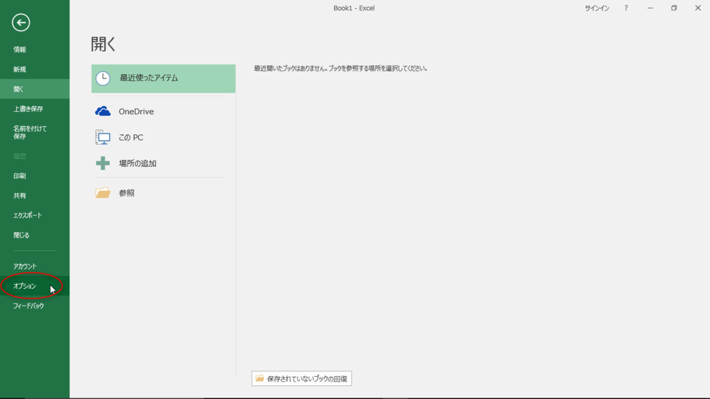 f:id:vba-belle-equipe:20160408123542p:plain f:id:vba-belle-equipe:20160408123542p:plain