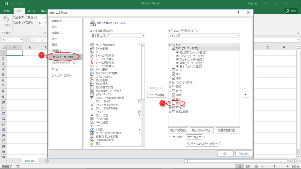 f:id:vba-belle-equipe:20160408123823p:plain f:id:vba-belle-equipe:20160408123823p:plain