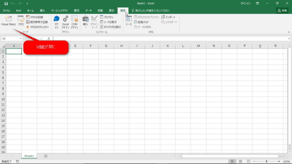 f:id:vba-belle-equipe:20160408123903p:plain f:id:vba-belle-equipe:20160408123903p:plain