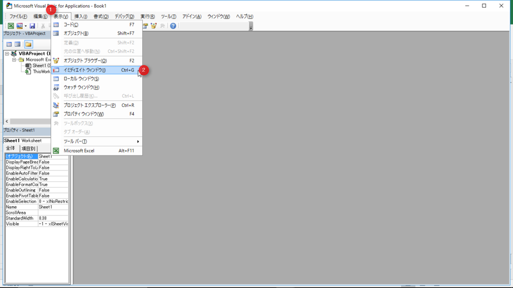 f:id:vba-belle-equipe:20160408124346p:plain f:id:vba-belle-equipe:20160408124346p:plain