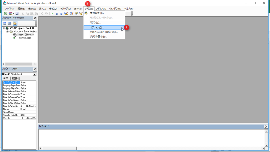f:id:vba-belle-equipe:20160408124836p:plain f:id:vba-belle-equipe:20160408124836p:plain
