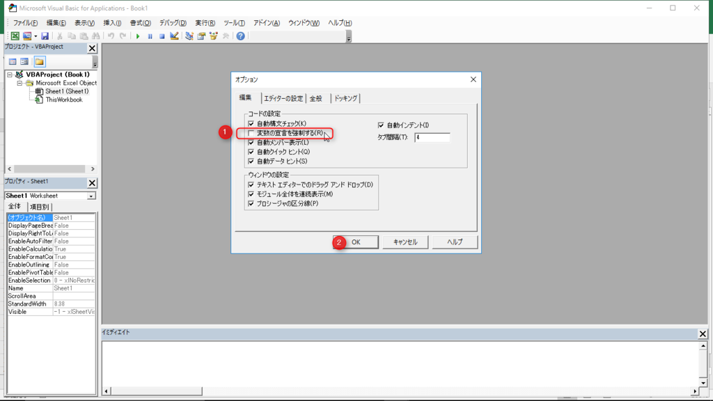f:id:vba-belle-equipe:20160408124951p:plain f:id:vba-belle-equipe:20160408124951p:plain