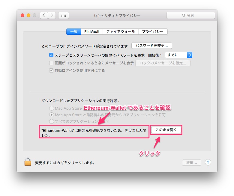 f:id:vcoin:20160411102702j:plain f:id:vcoin:20160411102702j:plain