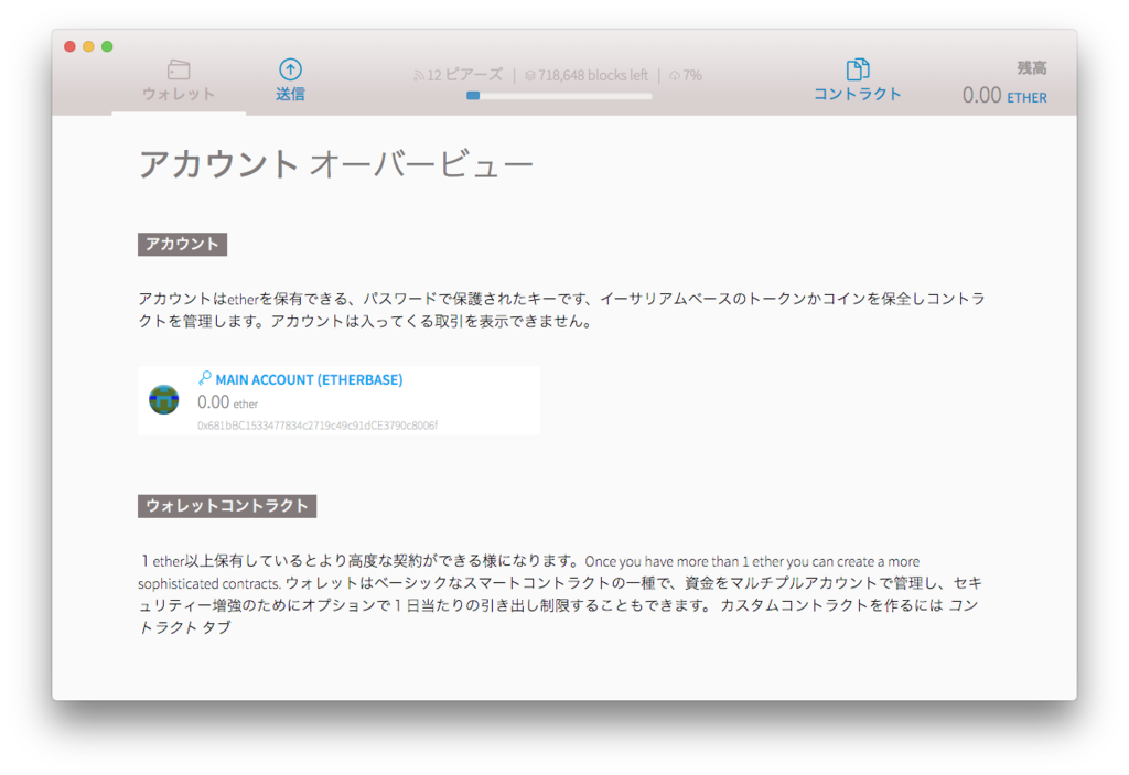 f:id:vcoin:20160411111549p:plain f:id:vcoin:20160411111549p:plain