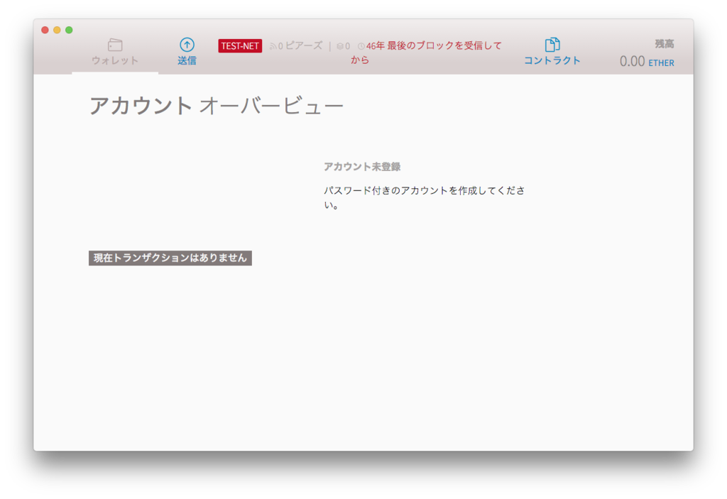 f:id:vcoin:20160411125300p:plain f:id:vcoin:20160411125300p:plain