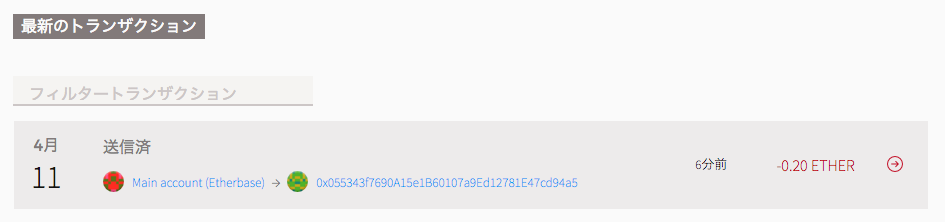 f:id:vcoin:20160411143516p:plain f:id:vcoin:20160411143516p:plain