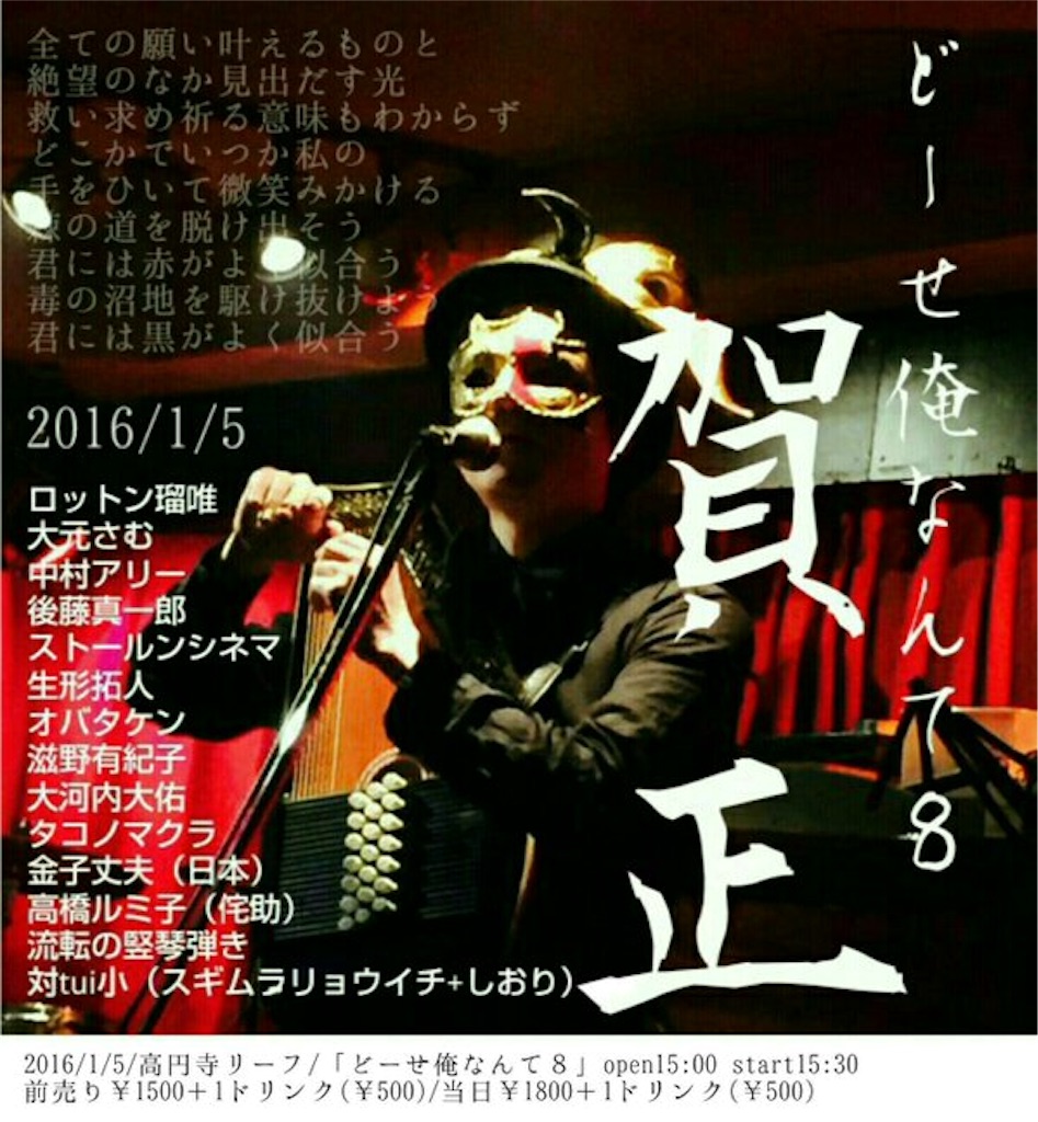 f:id:vcshiori:20160105130541j:image f:id:vcshiori:20160105130541j:image
