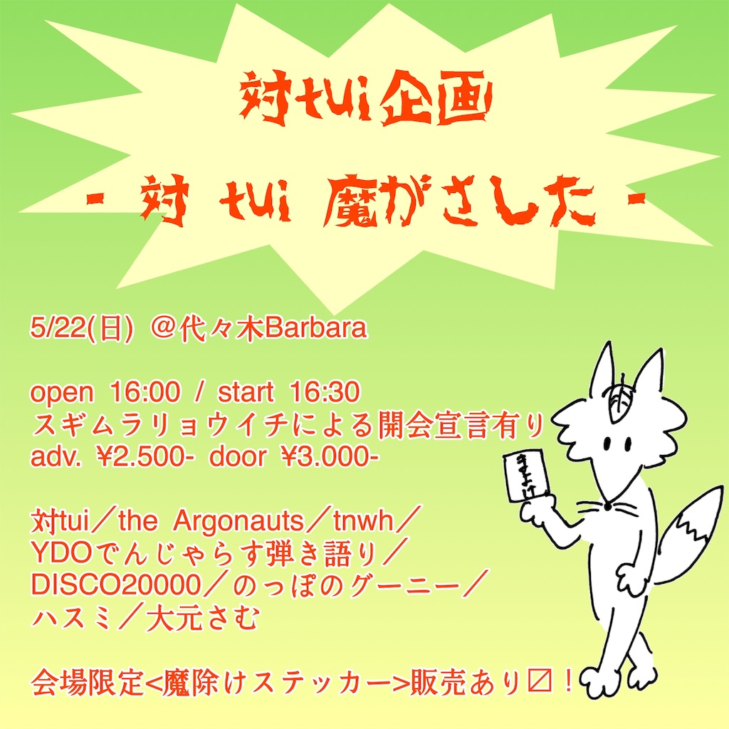 f:id:vcshiori:20160605151550j:image f:id:vcshiori:20160605151550j:image