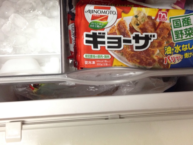 f:id:vegifurmiporin:20141106224937j:plain f:id:vegifurmiporin:20141106224937j:plain