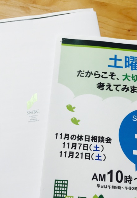 f:id:vegifurmiporin:20151117081128j:plain f:id:vegifurmiporin:20151117081128j:plain