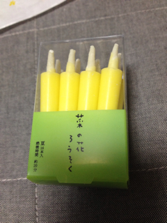 f:id:venusbreeze:20130607002807j:plain f:id:venusbreeze:20130607002807j:plain