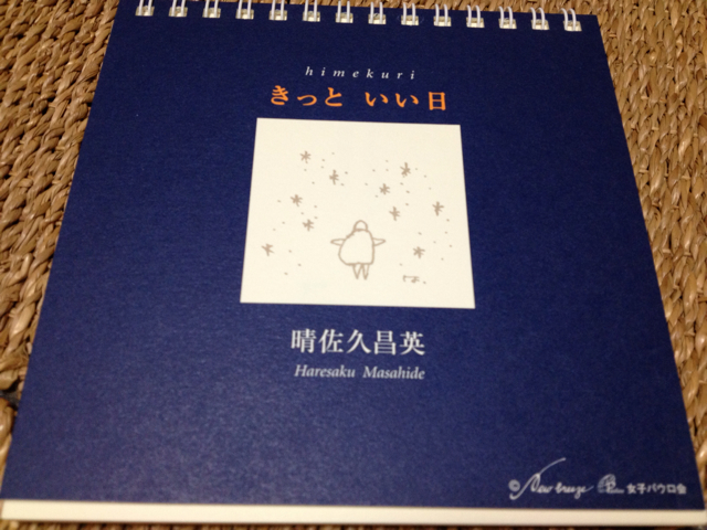 f:id:venusbreeze:20130706234338j:plain f:id:venusbreeze:20130706234338j:plain