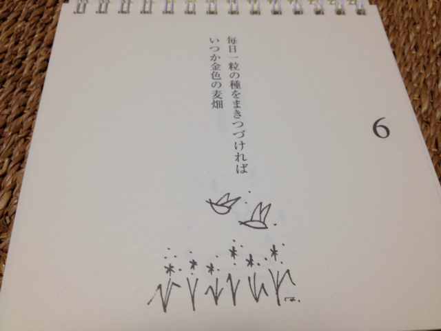 f:id:venusbreeze:20130706234555j:plain f:id:venusbreeze:20130706234555j:plain